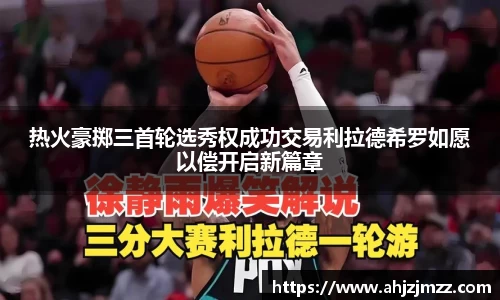 xingkong体育官网登录